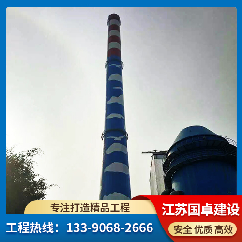煙囪防腐