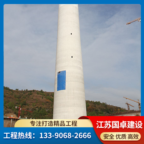 煙囪美化